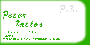 peter kallos business card